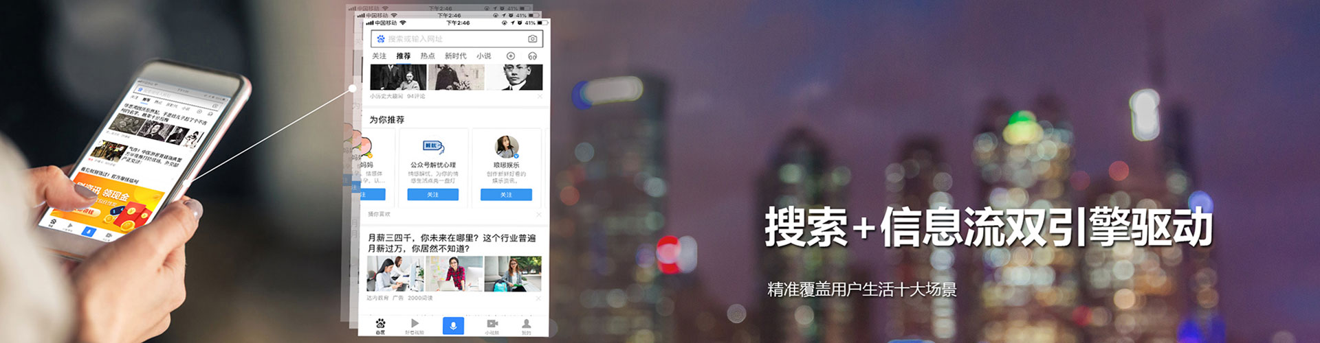 玉环百度开户返点