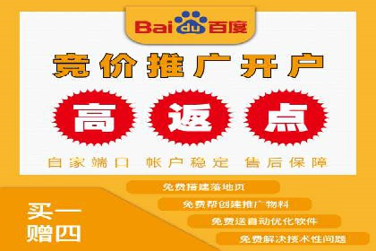 百度竞价托管案例：低成本高收益